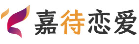 广东湛江恋爱咨询